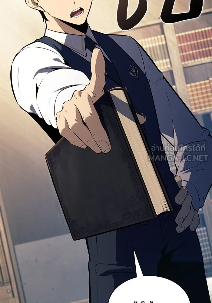 The Regressed Son of a Duke is an Assassin – ลูกชายคนเล็กของดยุกคือมือสังหาร Chap 68 - Next Chap 69