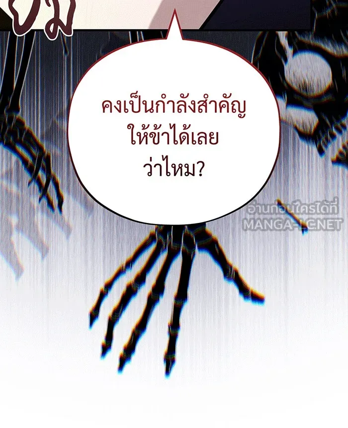 The Dark Magician Transmigrates After 66666 Years – จอมเวทเกิดใหม่ในรอบ 66666 ปี Chap 134 - Next Chap 135