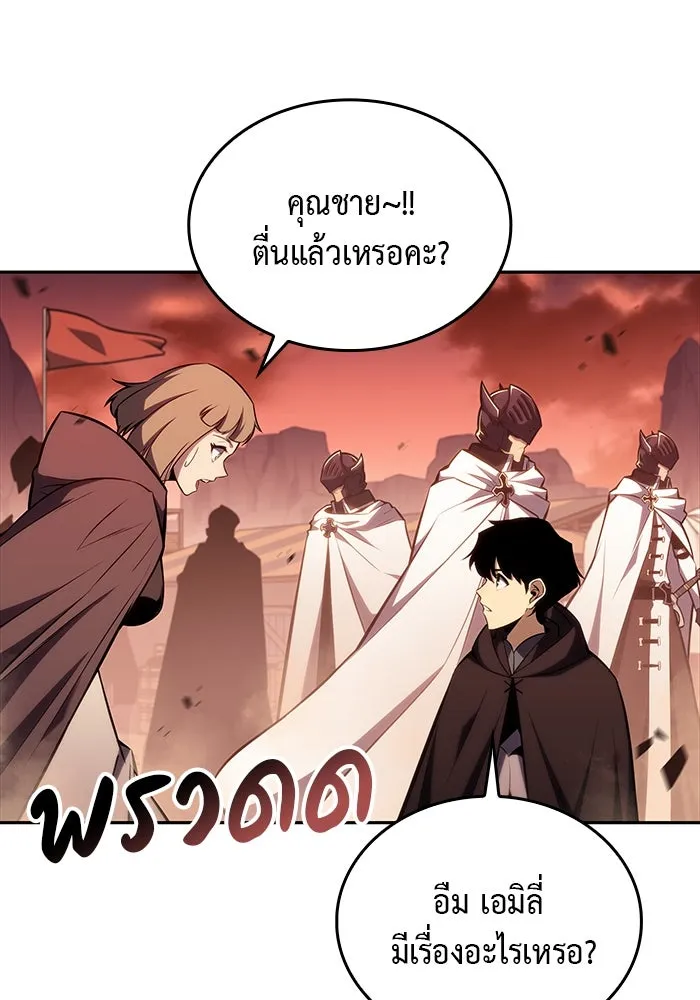 The Regressed Son of a Duke is an Assassin – ลูกชายคนเล็กของดยุกคือมือสังหาร Chap 7 - Next Chap 8