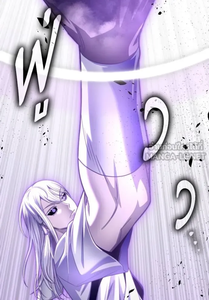 Superhuman Battlefield Chap 148 - Next Chap 149