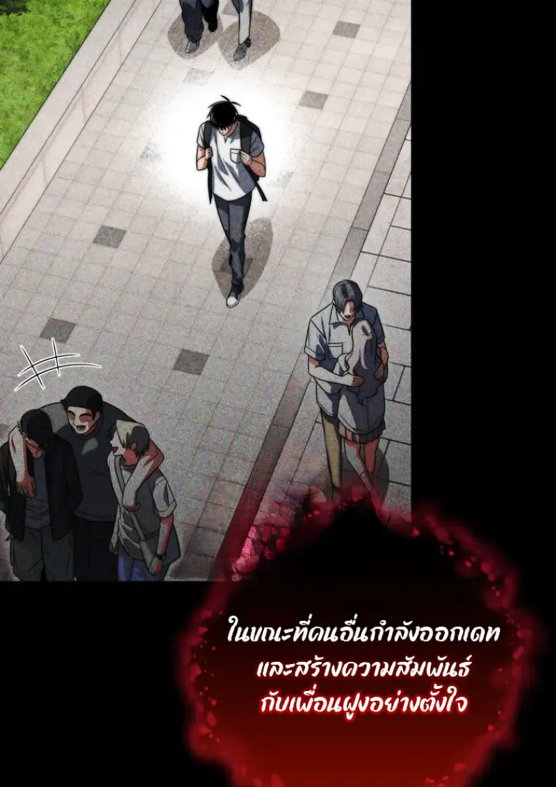 Player Who Returned 10,000 Years Later Chap 137 - Next Chap 138