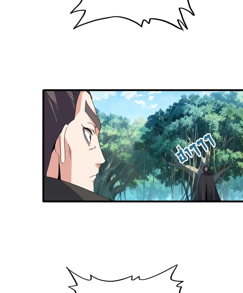 Magic Emperor Chap 862 - Next Chap 863