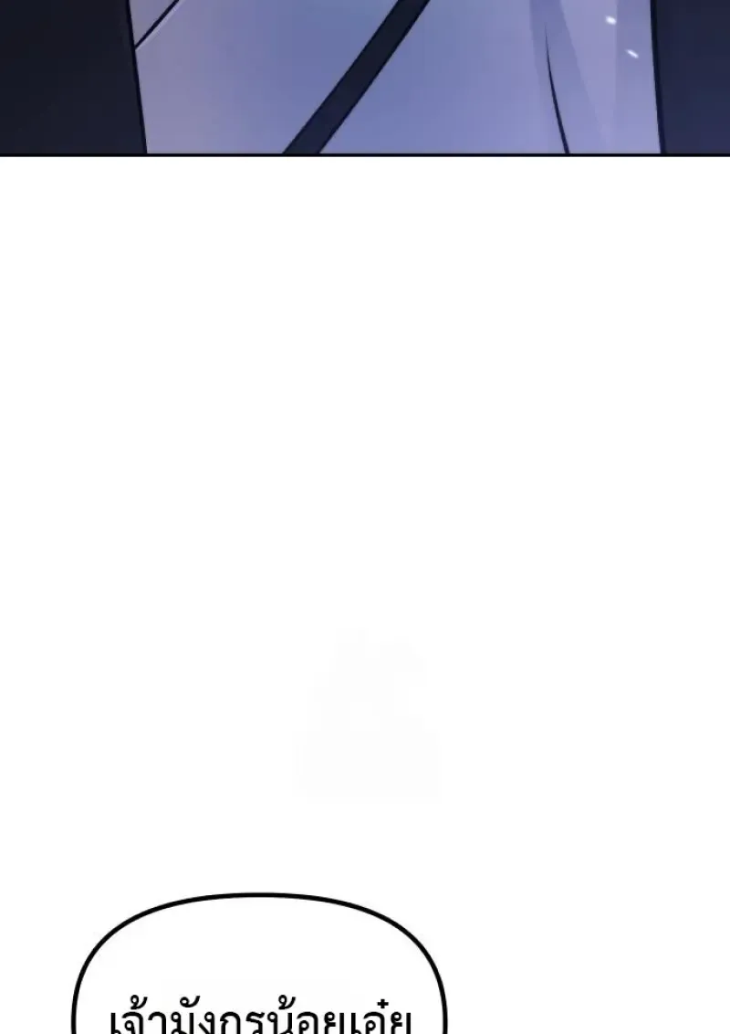 Chronicles of the Demon Faction Chap 160 - Next Chap 161