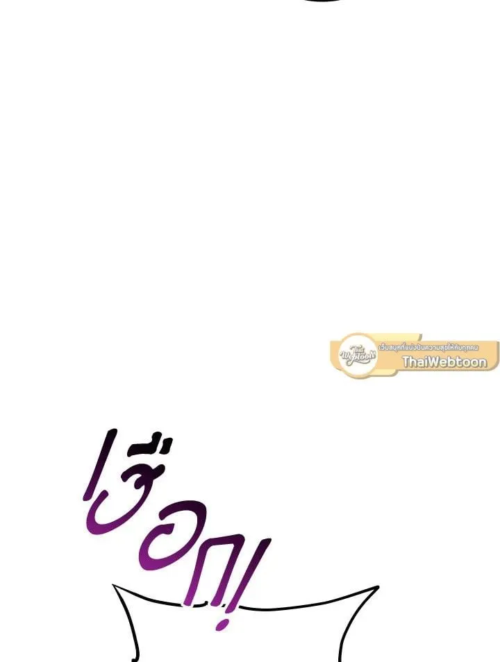 The Hero Returns Chap 96 - Next Chap 97