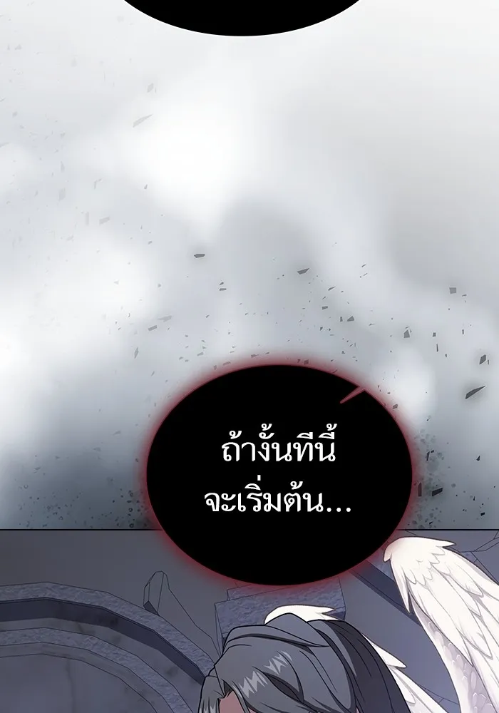 The Tutorial Tower of the Advanced Player – ผู้เล่นขั้นเทพแห่งหอคอยฝึกสอน Chap 209 - Next Chap 210