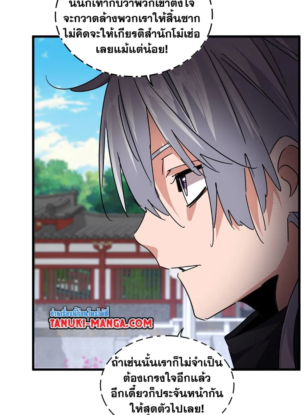 Magic Emperor Chap 757 - Next Chap 758