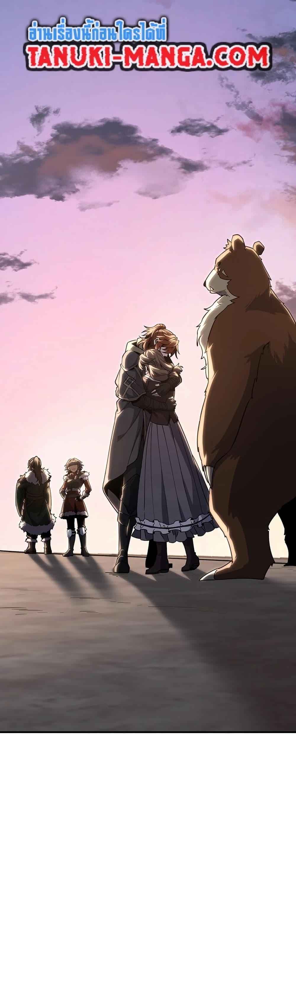 The Beginning After The End Chap 200 - Next Chap 201