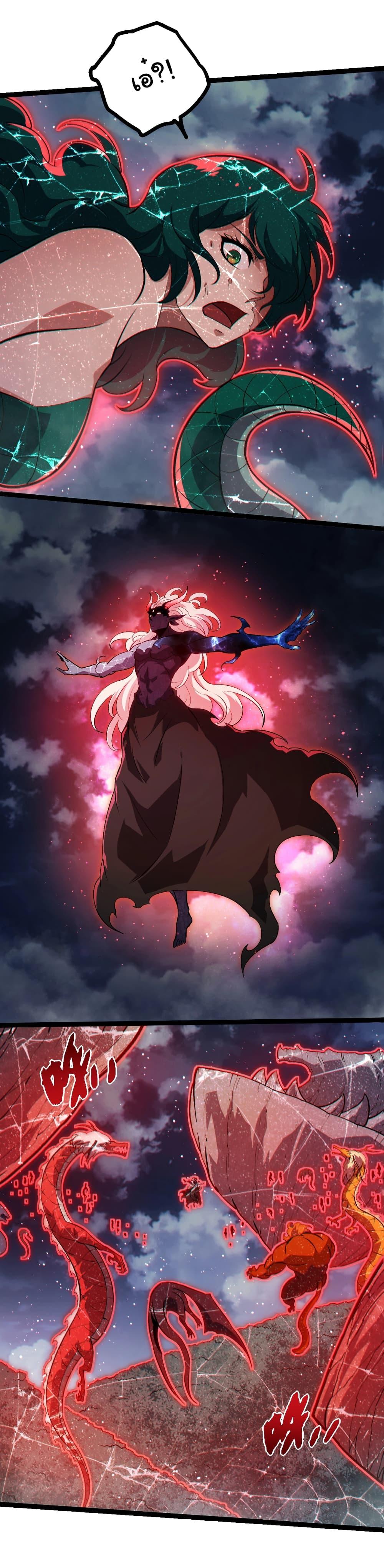 Evolution from the Big Tree Chap 445 - Next Chap 446