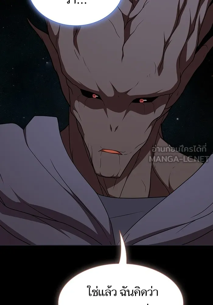 The Tutorial Tower of the Advanced Player – ผู้เล่นขั้นเทพแห่งหอคอยฝึกสอน Chap 183 - Next Chap 184