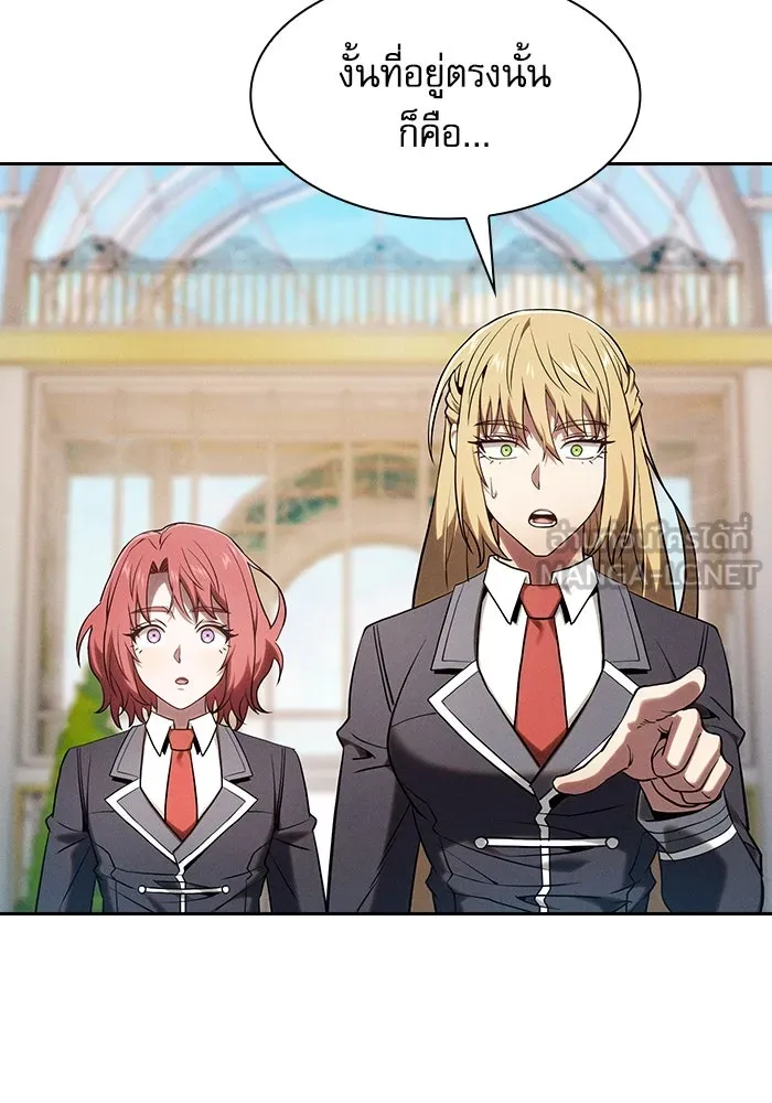 Academy’s Genius Swordmaster – นักดาบอัจฉริยะจากอะคาเดมี Chap 102 - Next Chap 103