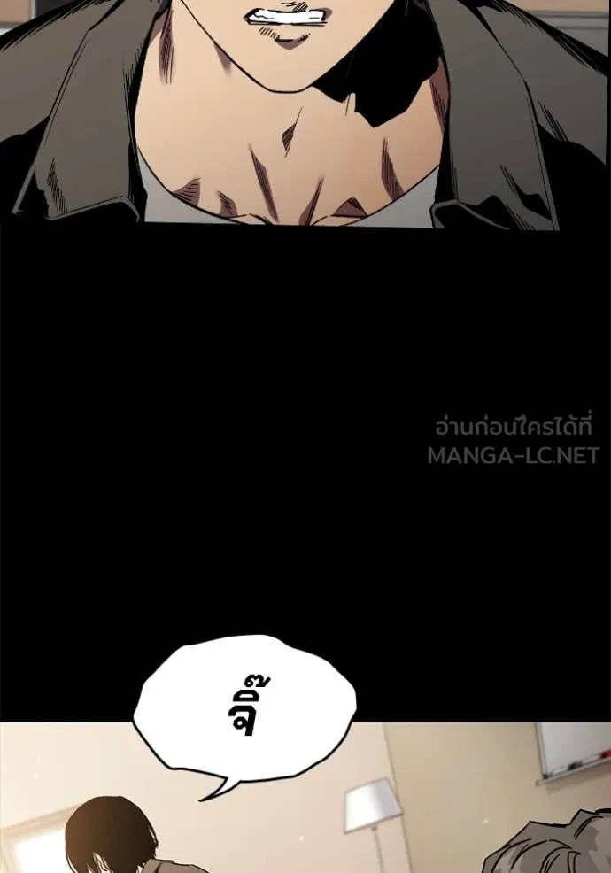 The Great War Chap 53 - Next Chap 54