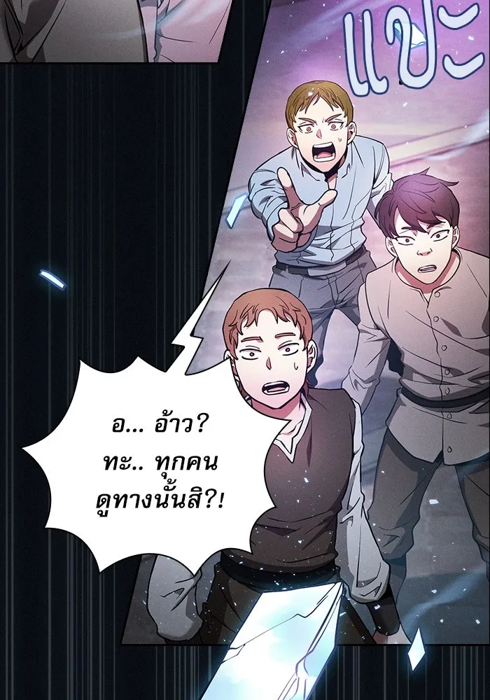 Academy’s Genius Swordmaster – นักดาบอัจฉริยะจากอะคาเดมี Chap 16 - Next Chap 17