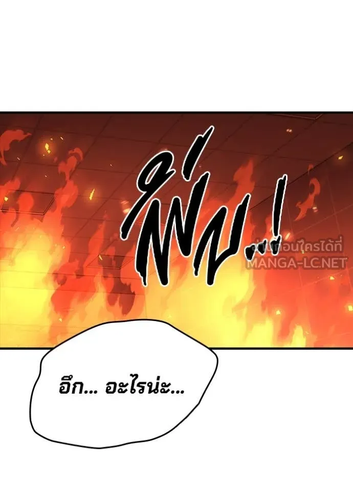 The Great War Chap 50 - Next Chap 51