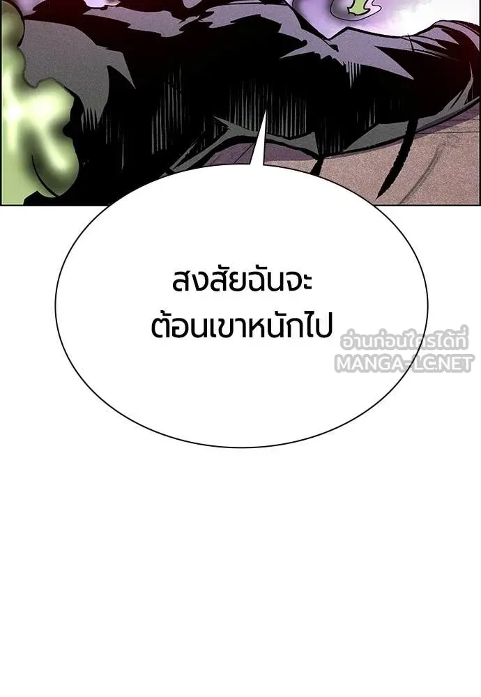 Jungle Juice Chap 180 - Next Chap 181