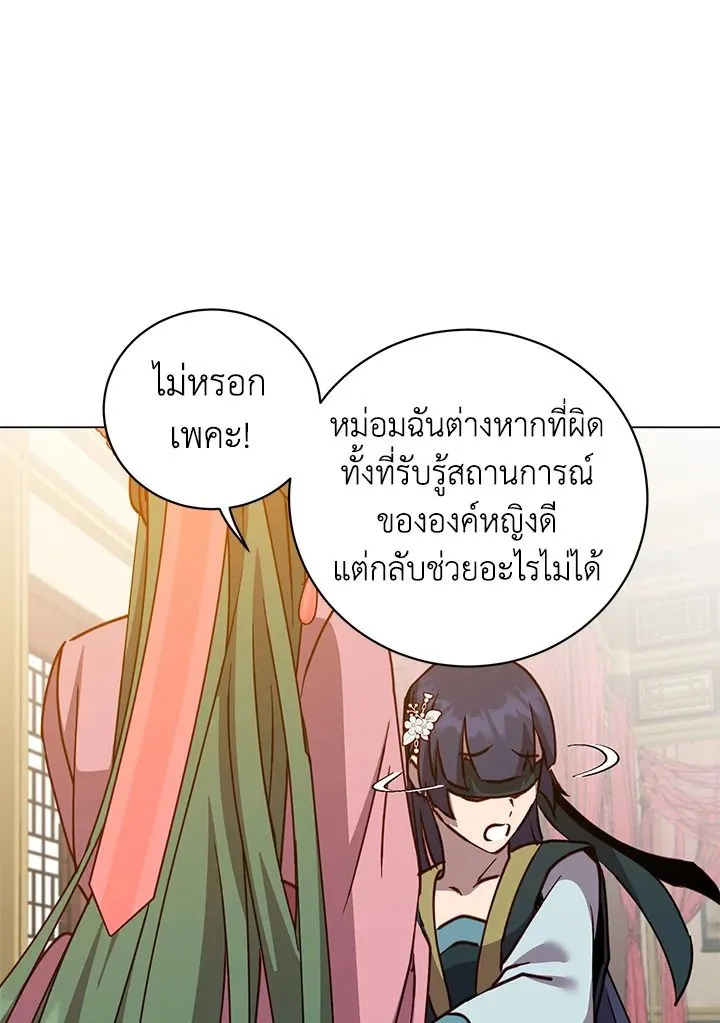 The Max Level Hero has Returned! Chap 196 - Next Chap 197