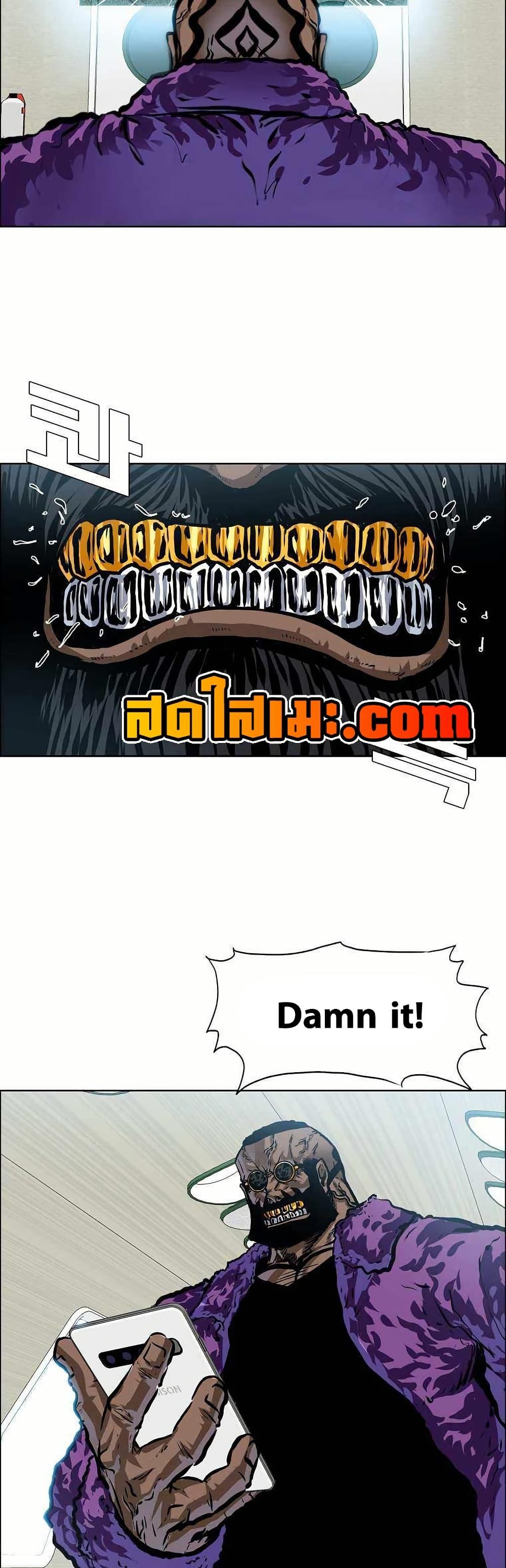 Boss in School Chap 143 - Next Chap 144