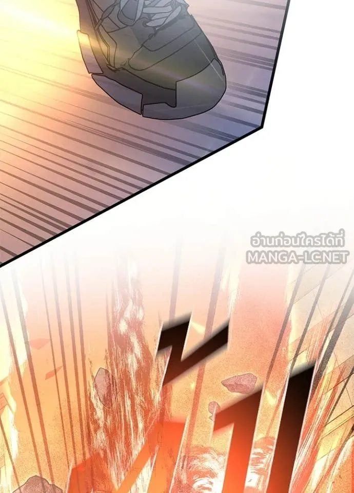 Villain To Kill Chap 217 - Next Chap 218