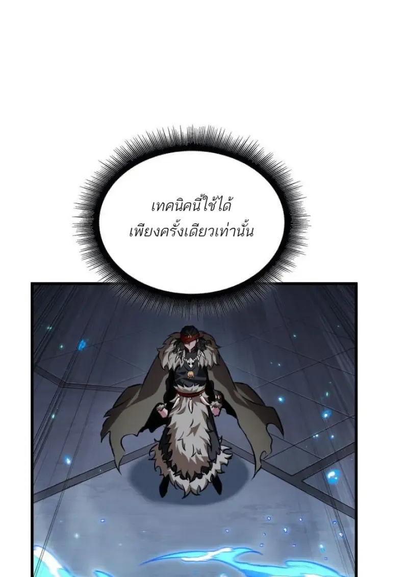 Pick Me Up, Infinite Gacha Chap 187 - Next Chap 188