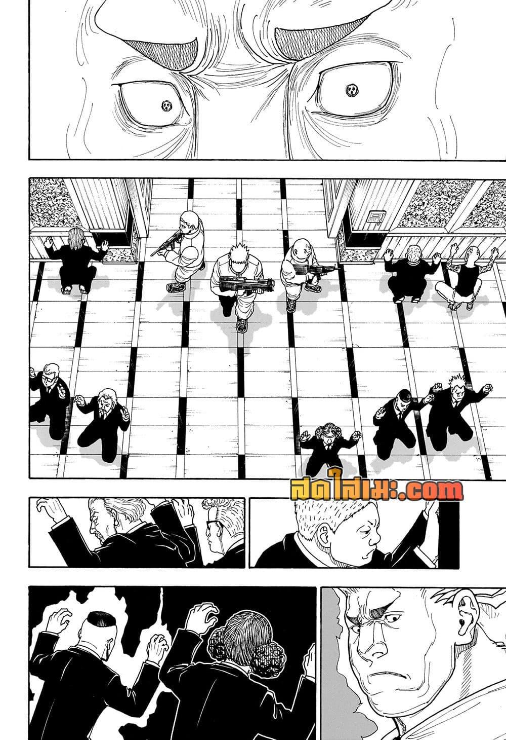 Hunter X Hunter Chap 416 - Next Chap 417
