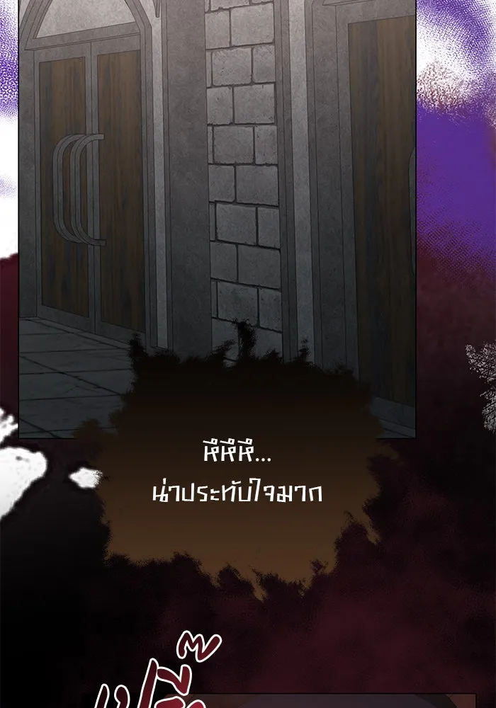 The Academy Is Doomed Chap 70 - Next Chap 71