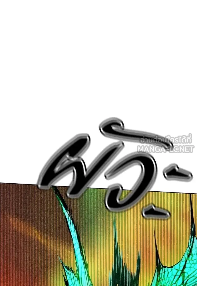 Jungle Juice Chap 143 - Next Chap 144