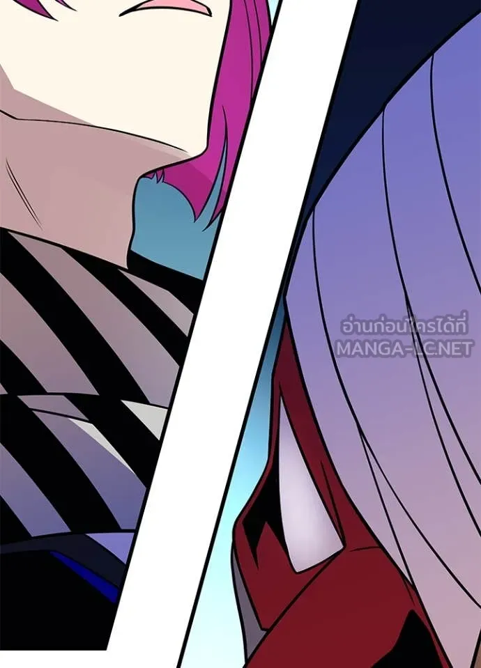 Villain To Kill Chap 187 - Next Chap 188
