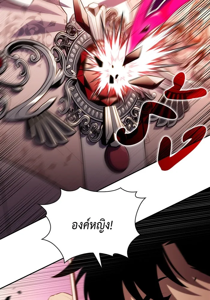 The Regressed Son of a Duke is an Assassin – ลูกชายคนเล็กของดยุกคือมือสังหาร Chap 36 - Next Chap 37