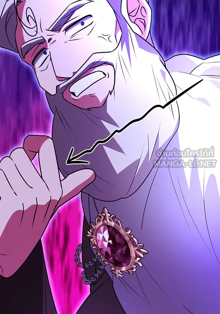 The Academy Is Doomed Chap 92 - Next Chap 93