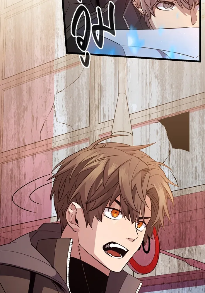 I Obtained a Mythic Item – พลิกชะตาคว้าไอเทมระดับเทพ Chap 113 - Next Chap 114