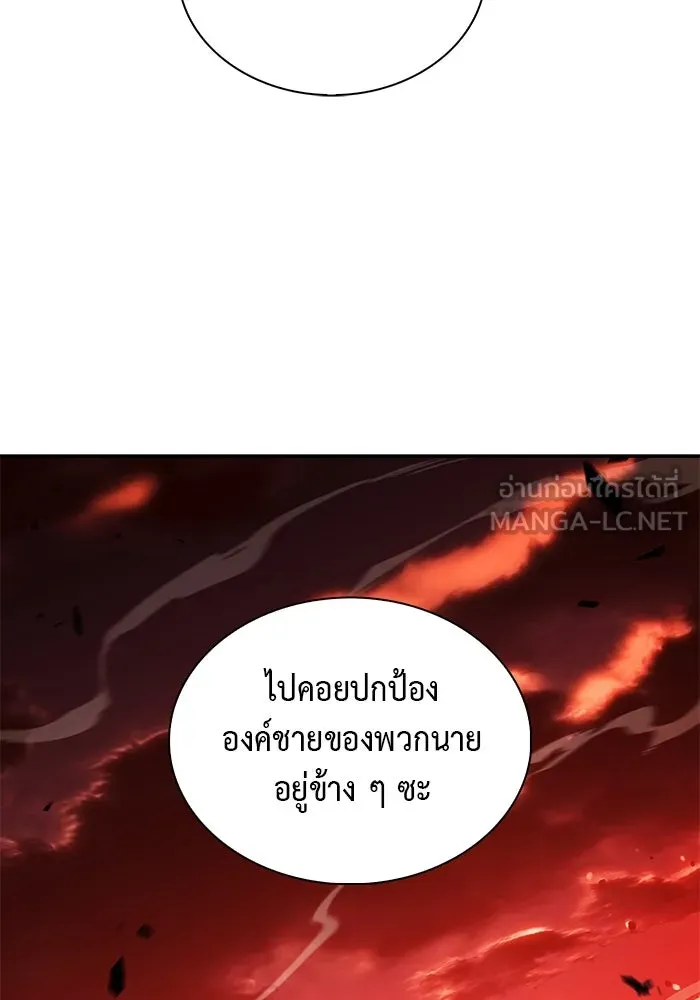 The Regressed Son of a Duke is an Assassin – ลูกชายคนเล็กของดยุกคือมือสังหาร Chap 59 - Next Chap 60