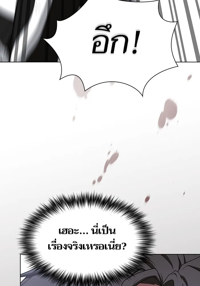 The Tutorial Tower of the Advanced Player – ผู้เล่นขั้นเทพแห่งหอคอยฝึกสอน Chap 199 - Next Chap 200