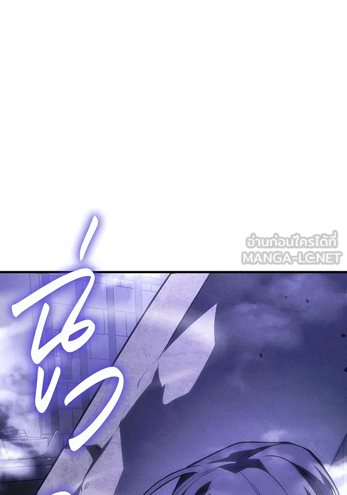 Regressing With the King’s Power – เกิดใหม่พร้อมพลังแห่งราชัน Chap 106 - Next Chap 107