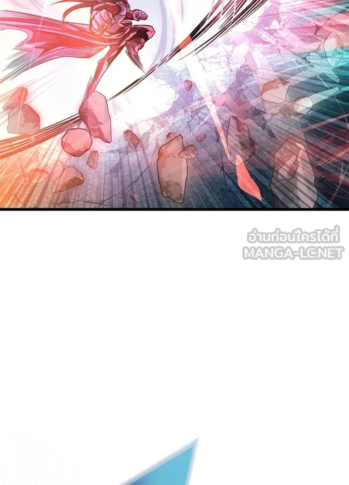 Villain To Kill Chap 200 - Next Chap 201