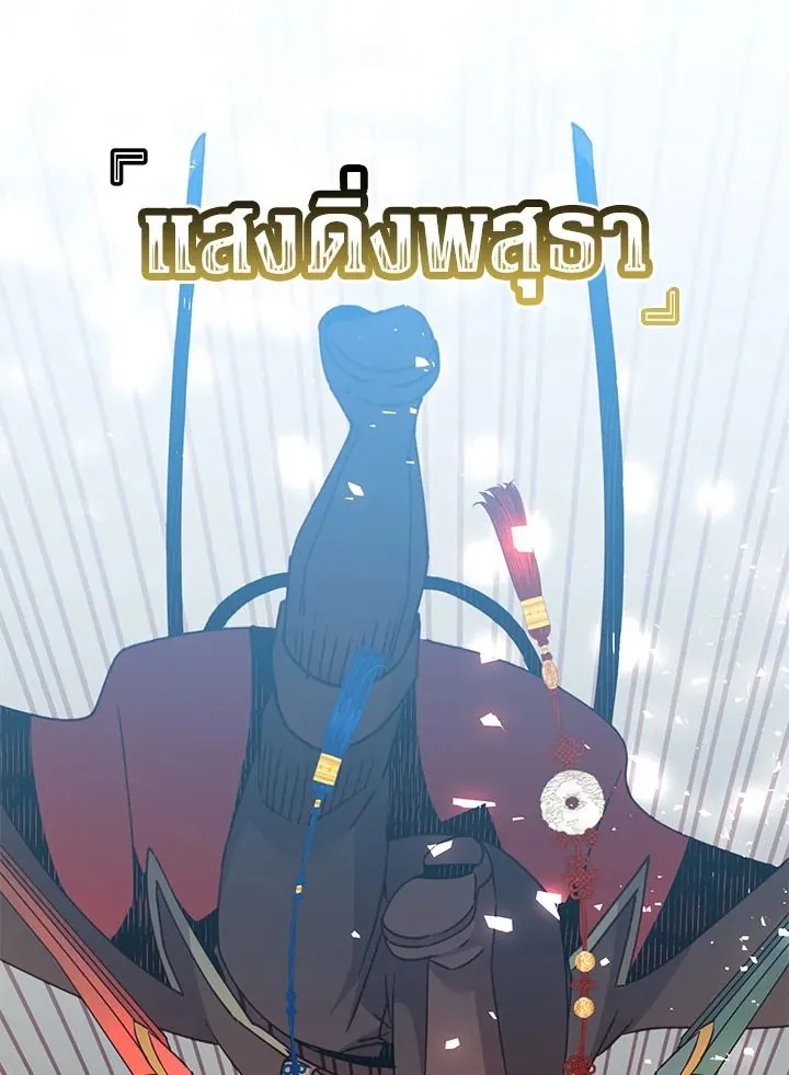 The Max Level Hero has Returned! Chap 185 - Next Chap 186