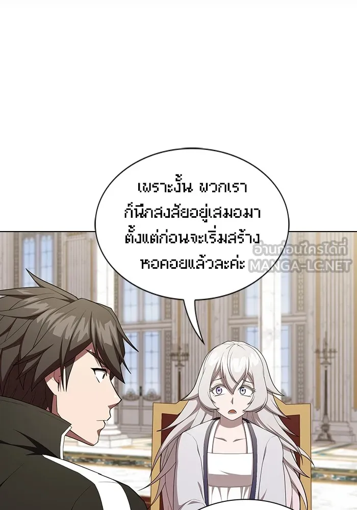 The Tutorial Tower of the Advanced Player – ผู้เล่นขั้นเทพแห่งหอคอยฝึกสอน Chap 161 - Next Chap 162