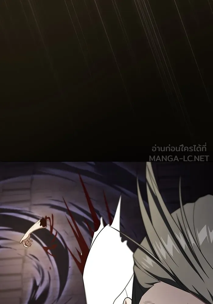 The Tutorial Tower of the Advanced Player – ผู้เล่นขั้นเทพแห่งหอคอยฝึกสอน Chap 216 - Next Chap 217
