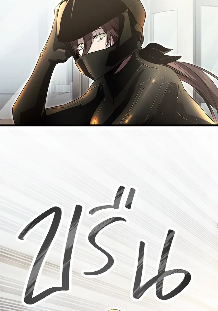 I Obtained a Mythic Item – พลิกชะตาคว้าไอเทมระดับเทพ Chap 58 - Next Chap 59