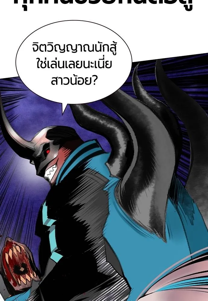 Jungle Juice Chap 129 - Next Chap 130