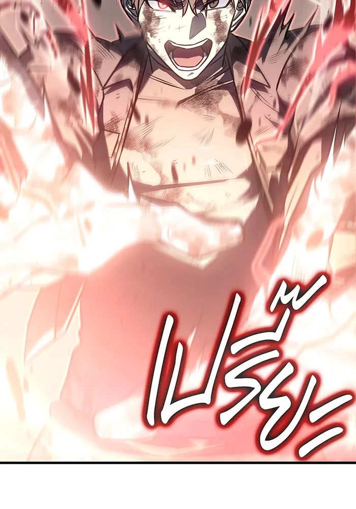 Regressing With the King’s Power – เกิดใหม่พร้อมพลังแห่งราชัน Chap 32 - Next Chap 33