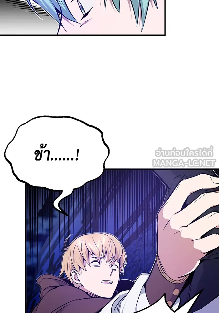 The Dark Magician Transmigrates After 66666 Years – จอมเวทเกิดใหม่ในรอบ 66666 ปี Chap 16 - Next Chap 17
