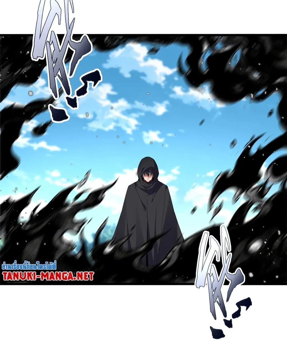 Magic Emperor Chap 862 - Next Chap 863