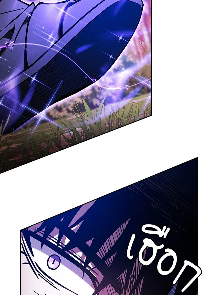 Academy’s Genius Swordmaster – นักดาบอัจฉริยะจากอะคาเดมี Chap 101 - Next Chap 102