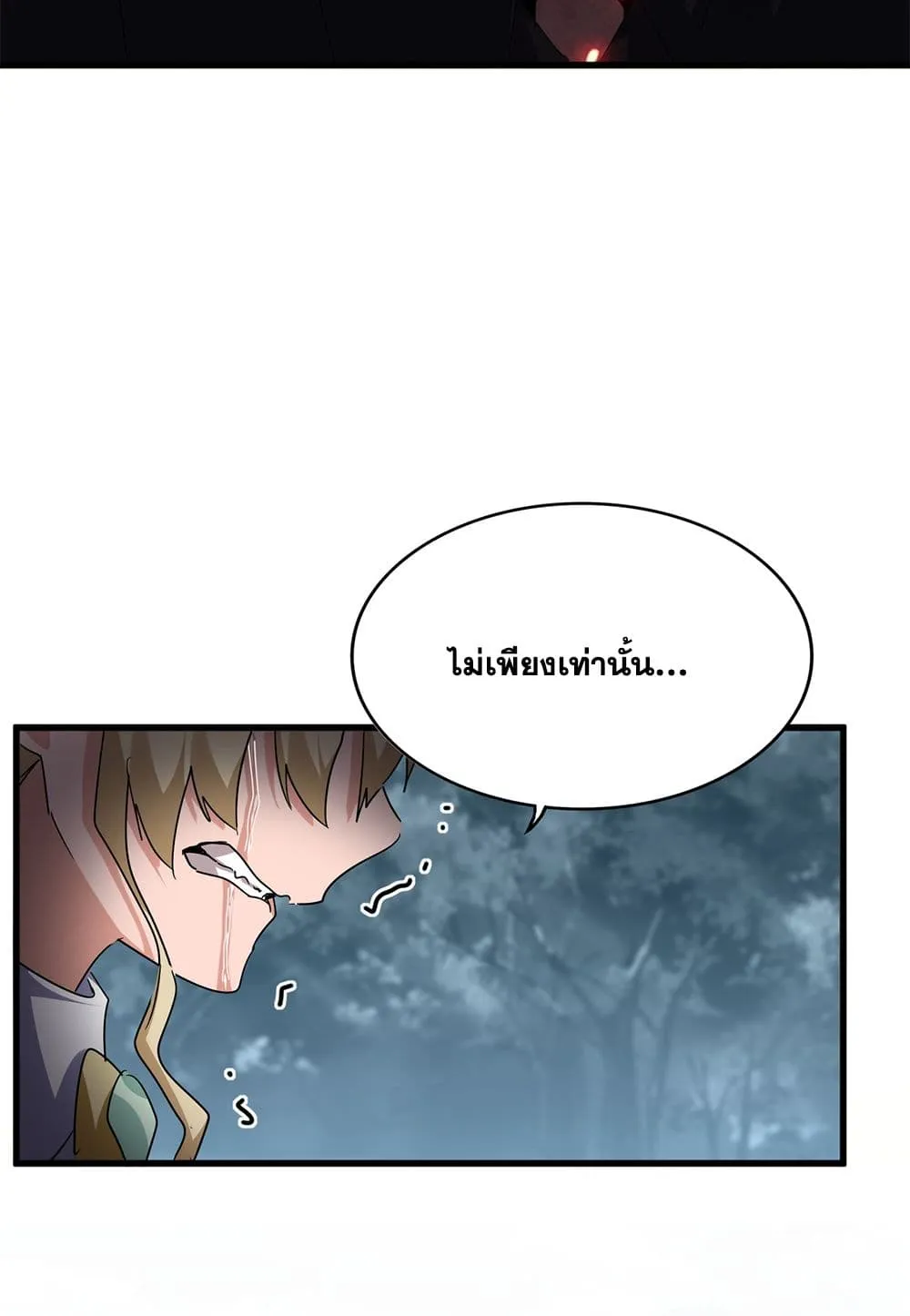 Magic Emperor Chap 753 - Next Chap 754