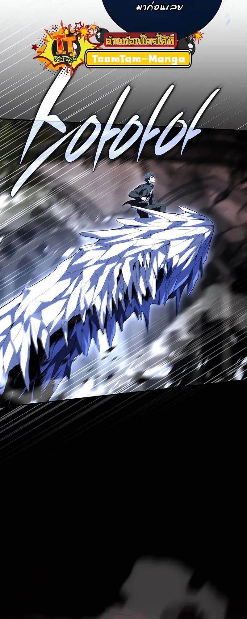 Return of the Frozen Player Chap 157 - Next Chap 158