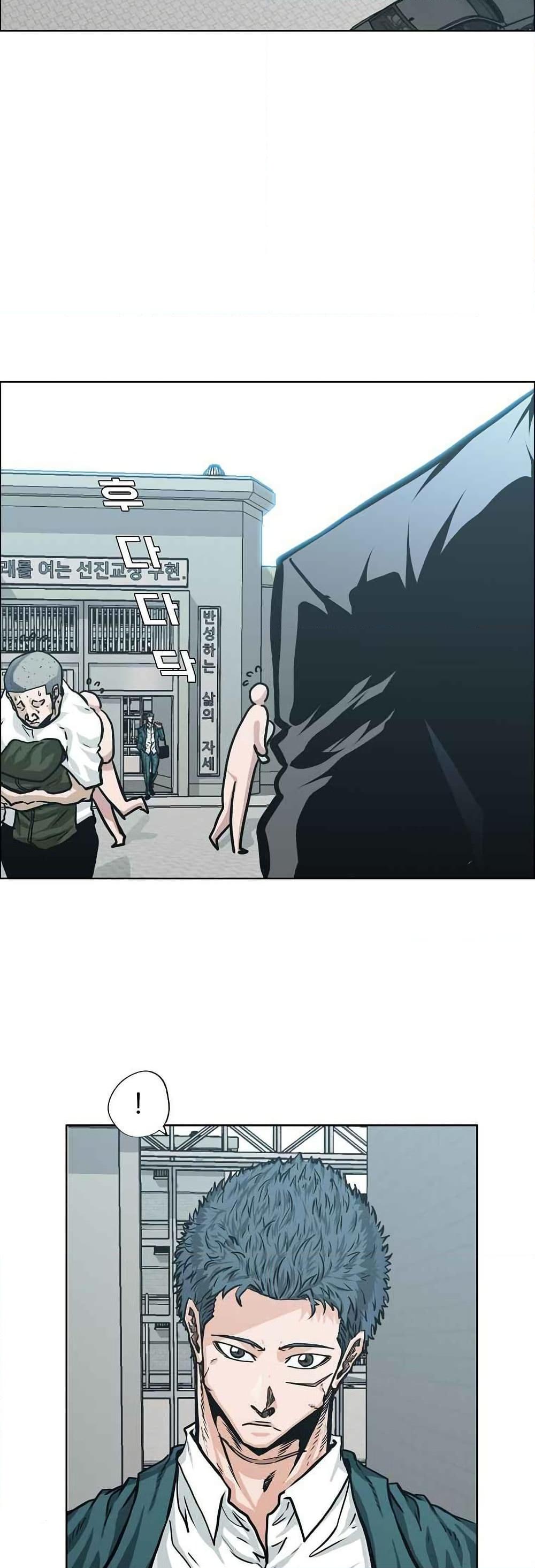 Boss in School Chap 122 - Next Chap 123