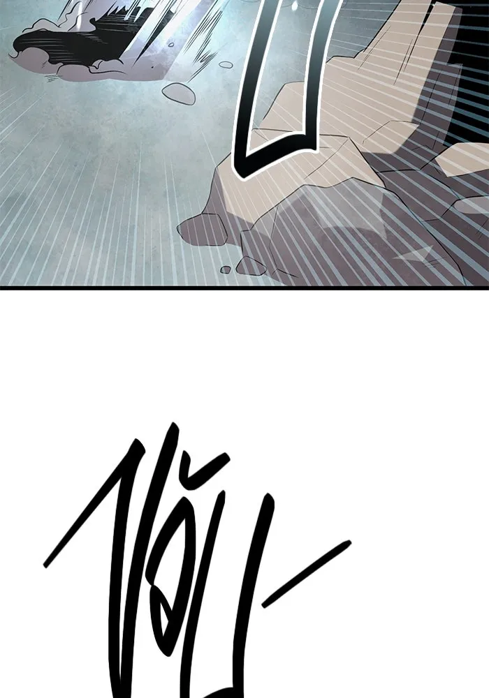 I Obtained a Mythic Item – พลิกชะตาคว้าไอเทมระดับเทพ Chap 86 - Next Chap 87