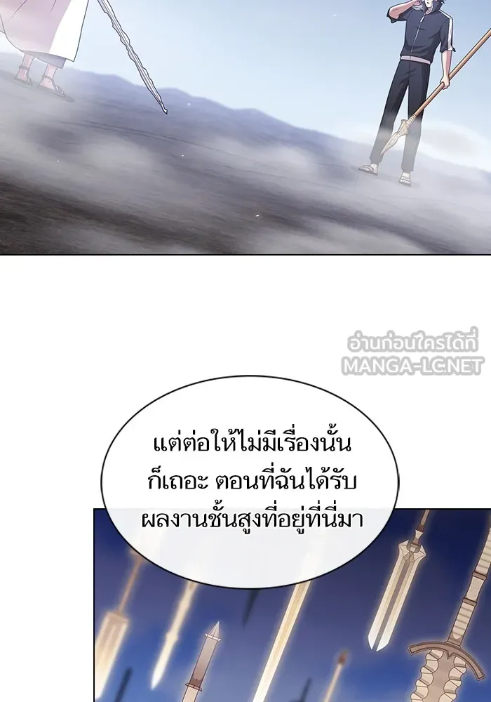 The Tutorial Tower of the Advanced Player – ผู้เล่นขั้นเทพแห่งหอคอยฝึกสอน Chap 188 - Next Chap 189