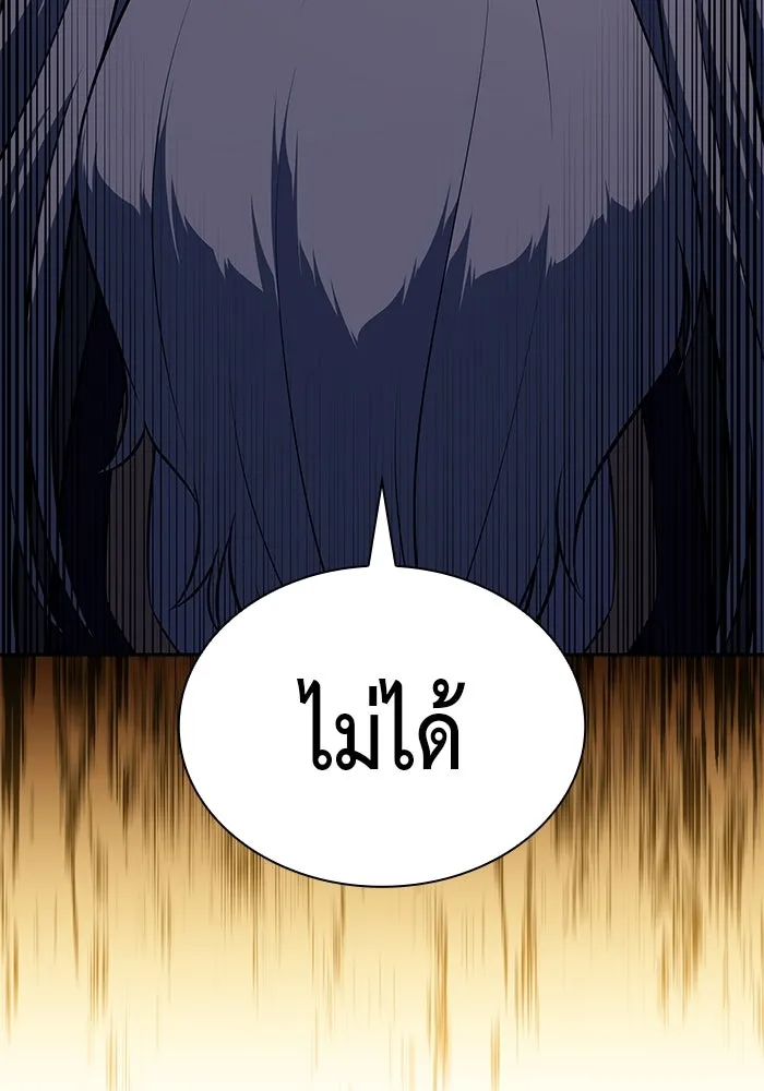 The Regressed Son of a Duke is an Assassin – ลูกชายคนเล็กของดยุกคือมือสังหาร Chap 41 - Next Chap 42