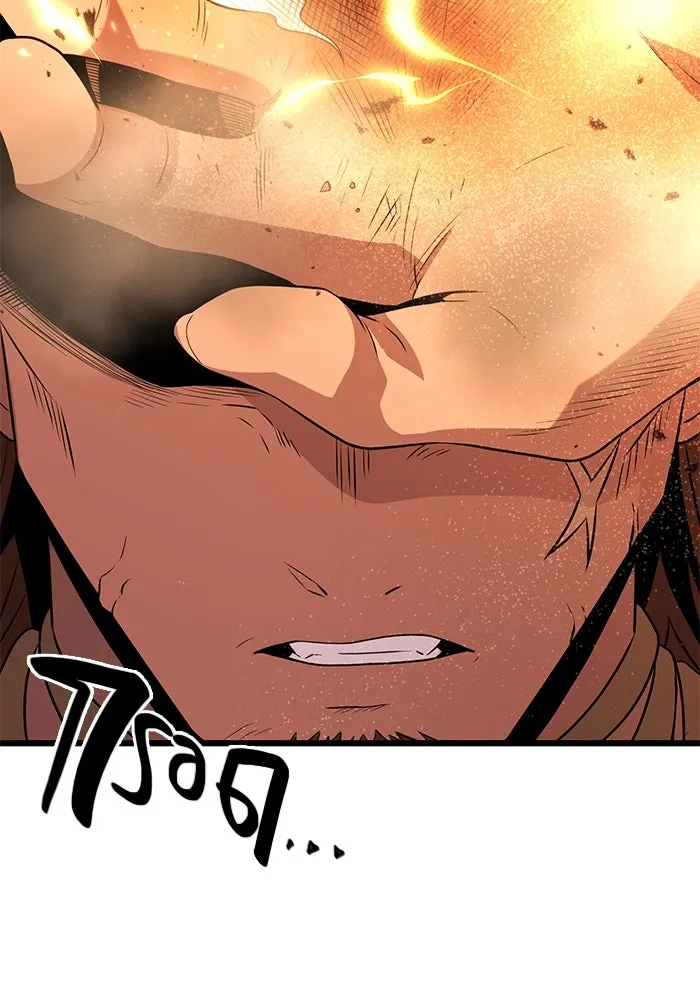 I Obtained a Mythic Item – พลิกชะตาคว้าไอเทมระดับเทพ Chap 85 - Next Chap 86