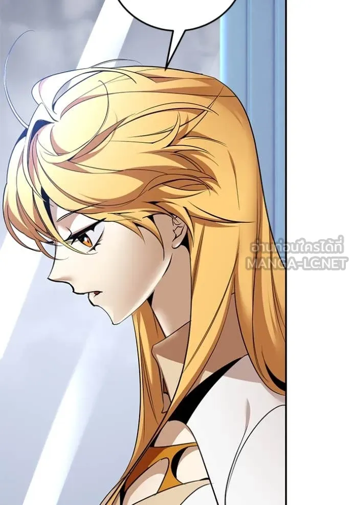 Return to Player Chap 209 - Next Chap 210